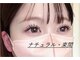 マツエクサロン ミック(Mic)の写真