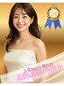 【人気No.1】2~3カップ目指す!バストコンテスト受賞記念☆最強全身コース