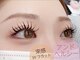ビューティーサロンシュクレ 藤が丘店 (beauty salon shucre)の写真