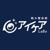 アイケアラボ 福山北店(アイケアLaBo)のお店ロゴ
