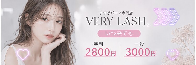 ベリーラッシュ 小岩(VeryLash)のサロンヘッダー