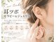 カイラニ サロン(Kailani salon)の写真