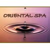 オキナワ オリエンタル スパ(OKINAWA ORIENTAL SPA)ロゴ