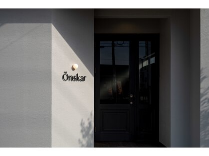 Onskar 【オンスカー】