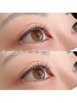 プライベートアイラッシュサロン ヴィレージュ 稲毛店(Vireijou)/上エクステ／下まつ毛パーマ