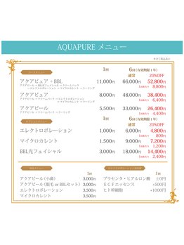 カラーリーフ(Color Leaf)/アクアピュアメニュー