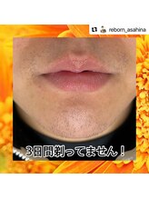 パーソナルエステティックサロン リボーン(ReBorn)/