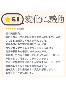 ビオラス(VIOLAS)/Googleでの口コミです!