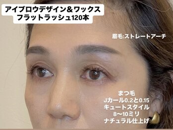 ミベレ 八王子(Mebere)/マツエク&アイブロウ