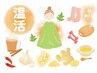 辛い冷え根本改善！YOSA＆水素で芯からじんわり温活♪90分¥6800→5800