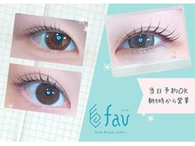 ファボ(fav)