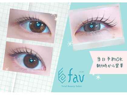 ファボ(fav)の写真