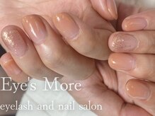 アイズモア 国立店(Eye's More)/オフィス華やかグラデーション