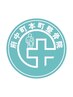 【どのクーポンを選んでいいか分からない方】1.000円⇒無料