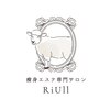 リウル(RiUll)のお店ロゴ