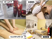 ルアナ(Luana)の雰囲気（回数ごとに割引！全身脱毛♪全身リンパマッサージ♪メンズも◎）