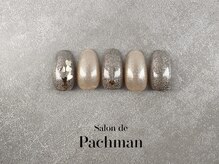 サロン ド パハマン(Salon de Pachman)/オリジナル定額デザイン