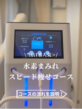 ヨサパーク ラジャス 京橋本店(YOSAPARK Rajas)/水素痩身/リンパ/マッサージ