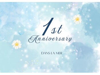 ドナ メア(DANS LA MER)