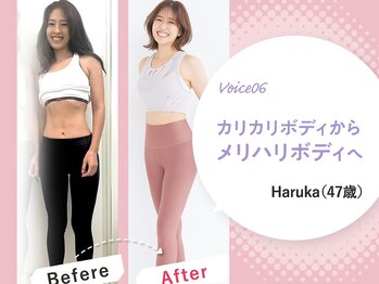 ユミコアボディ 六本木店(YumiCoreBody)/【BEFORE/AFTER】
