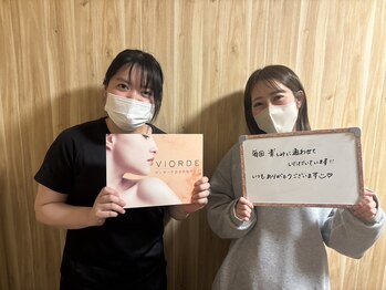 ヴィオーデ美容整体サロン 横浜店/小顔矯正と骨盤矯正で美人♪横浜