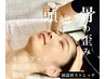 【頭蓋骨ストレッチ】超絶スッキリドライヘッドスパ30分/小顔・睡眠の質UP☆