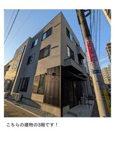 ルミナリー 仙台五橋(luminary)/