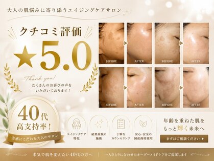 セッテベーレ(Sette Belle)の写真