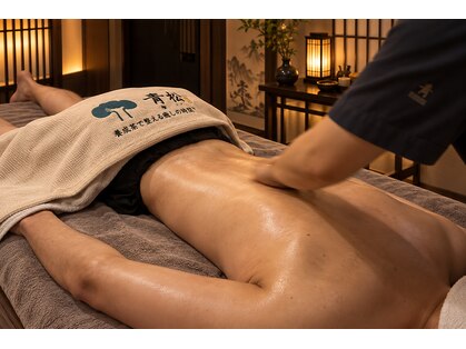 青松SPA 上野駅前 御徒町の写真