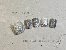 ビューティーラウンジ ベリンダ イオンレイクタウンmori店(Beauty Lounge BELINDA)/フット定額ラグジュアリーコース