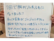 美バストアルファ(美bust α)/【バストアップ】お客様の声