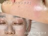 FACE WAX＝ワックス脱毛　【FULL】