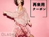 【再来★エクステセット】フラット150本まで+美眉スタイリング¥11000