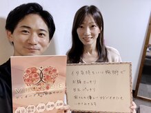 ヴィオーデ 二子玉川店/二子玉川で小顔矯正と骨盤矯正♪