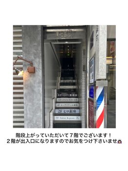 カナウ 銀座店(Kanau)/