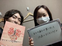 ヴィオーデ 池袋店/小顔と骨盤調整でもっとキレイに
