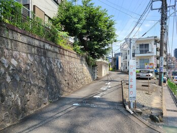 竹のほぐし/この奥がお店です