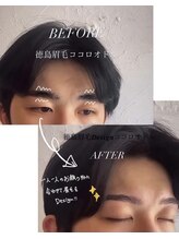ココロオドル 徳島/メンズ眉毛ワックス20代