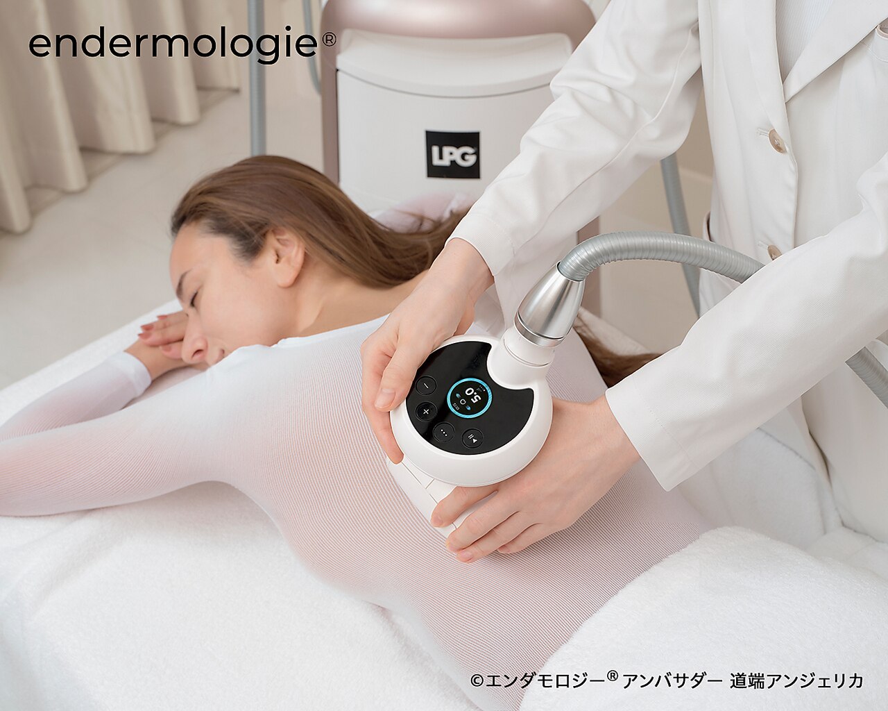 【会員様ボディ　エンダモロジーのご予約受付】