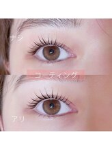 アンジュネス池袋東口店 [マツエク/まつげパーマ/パリジェンヌ/LED/アンドヘルシー]/コーティング剤あり　なし