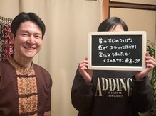 くすの木タイ古式サロン アンド スクール/お客様の声