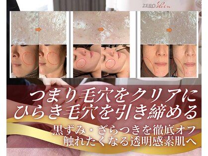 和美処 かなゑの写真