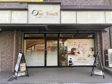 ワンタッチ 平安通店/通いやすい立地で気軽にご来店
