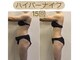 ビボーン ボディ(美bone body)の写真