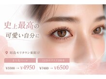 サクラヤフォーミー 昭島店(SAKURAYAFORME)