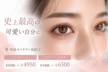 サクラヤフォーミー 昭島店(SAKURAYAFORME)
