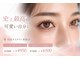 サクラヤフォーミー 昭島店(SAKURAYAFORME)の写真