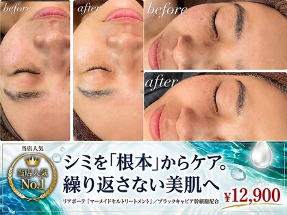 ラディエンス 多治見店の写真