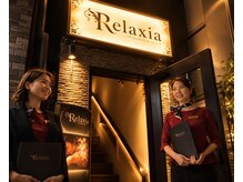 リラクシア 六本木店の雰囲気（駅チカ徒歩５分♪通勤帰りに便利な立地。）