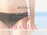 【Wax脱毛】VIO脱毛 ¥8250→[ブラジリアンワックス/成田/成田駅/京成成田駅]